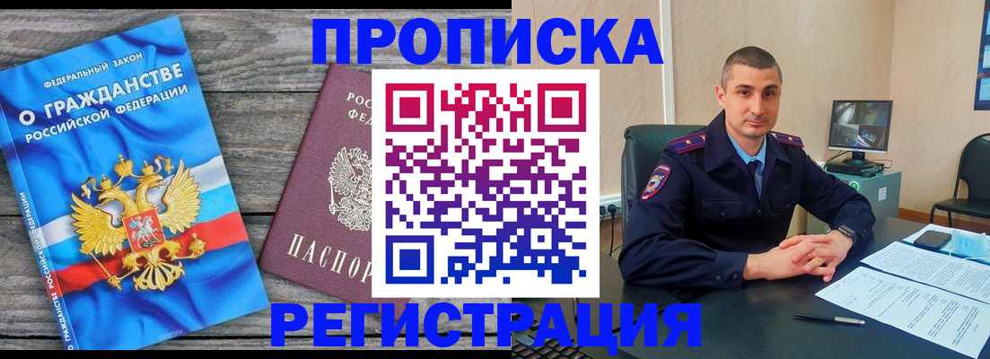 регистрация для школы в Лосино-Петровском